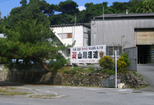 yamakawa