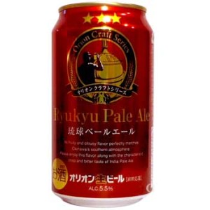 オリオン 琉球ペールエール オリオンビールのクラフトシリーズ第一弾 小瓶登場 泡盛ガイド 沖縄の島酒を楽しもう