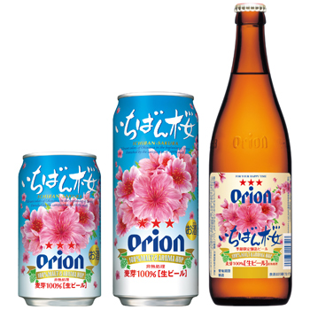 オリオンビールから発売されている商品一覧まとめ 泡盛ガイド 沖縄の島酒を楽しもう
