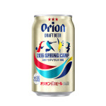「オリオン　スポーツアイランド沖縄缶」