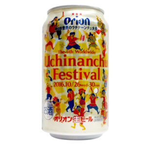 オリオンビール　第６回ウチナーンチュ大会限定缶