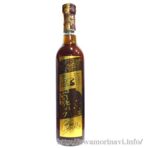 コーヒースピリッツ１２度